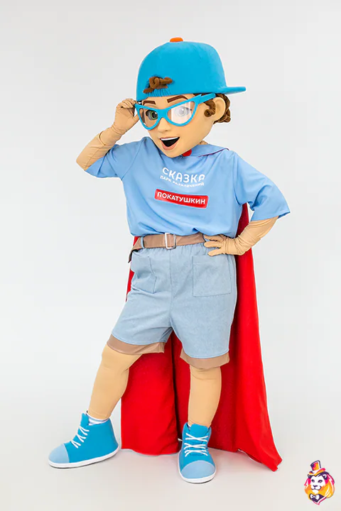 Mascottepak Jongen Ride – vooraanzicht