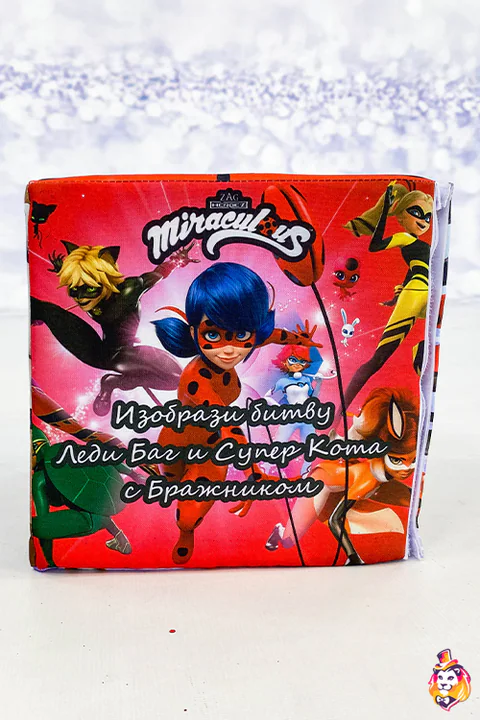 Cube with Tasks Miss Beetle prop — detail