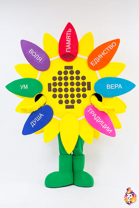 Sunflower Sunny Mascot Costume