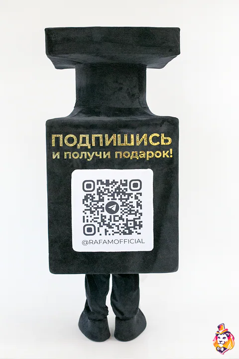 Perfumy – strój maskotki, widok z tyłu