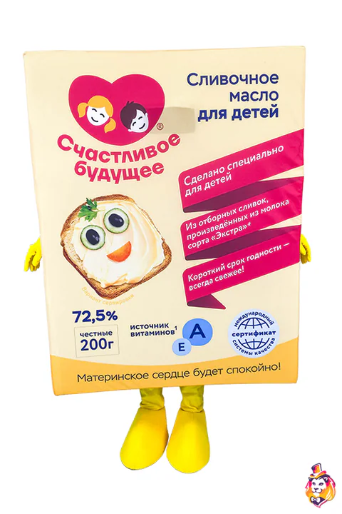 Mascottepak Boter